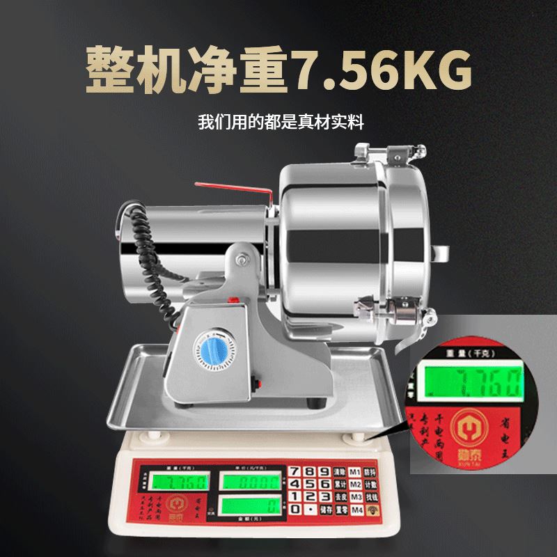 瓦顿1500克商用粉碎机不锈钢磨粉机大型打粉机家用五谷杂粮打碎机