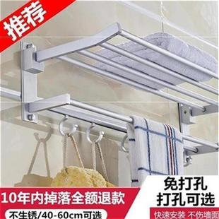 SupplieVs Bathroom Bracket 新品 Defense Long Wall Wanting