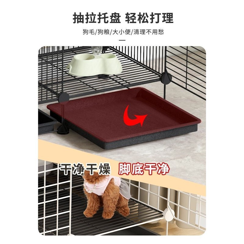 狗笼子室内中小型犬带厕所分离家用狗窝别墅柯基泰迪狗狗围栏栅栏