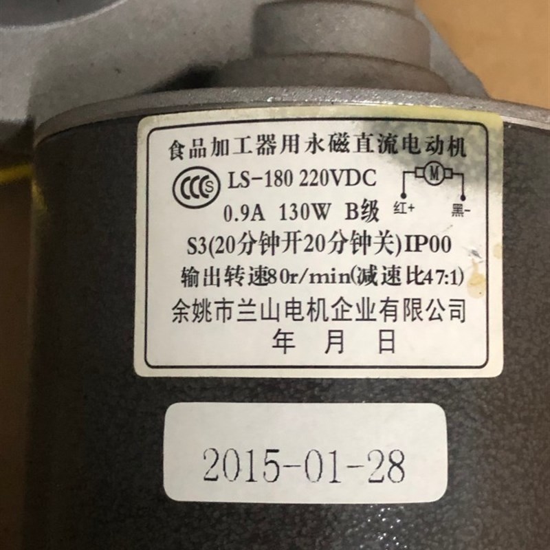 拆机美?原汁机MJ-JS20A1配件电机ZY-130-01