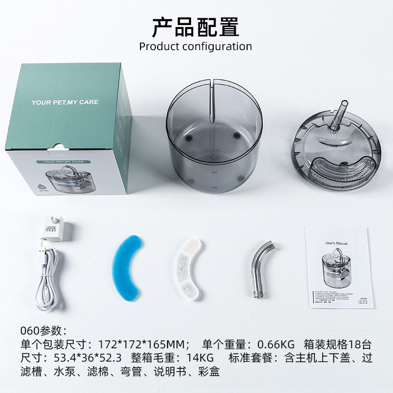 宠物饮水机自动循环水过滤猫咪饮水器智能喂水器靠近流动水猫水盆