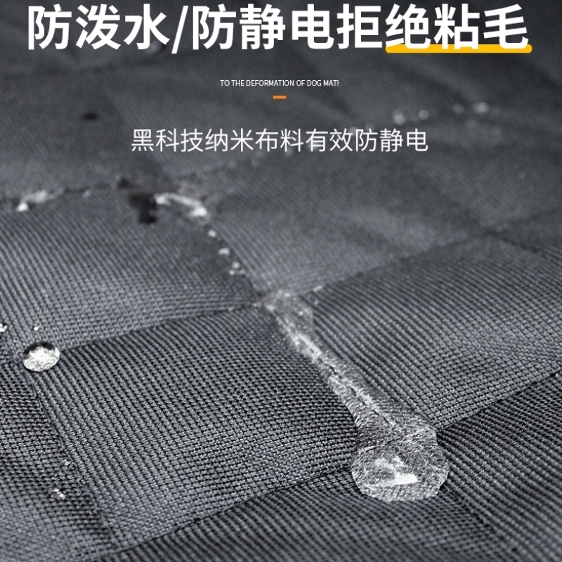 狗狗车载坐垫狗窝宠物坐车神器狗笼子外出折叠后排安全座椅防泼水