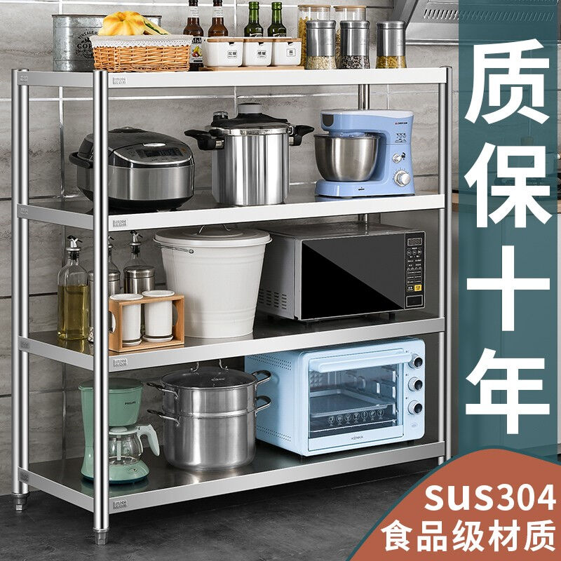 三支将令304不锈钢厨房置物架厨具多层落地架家用货架微波炉架收