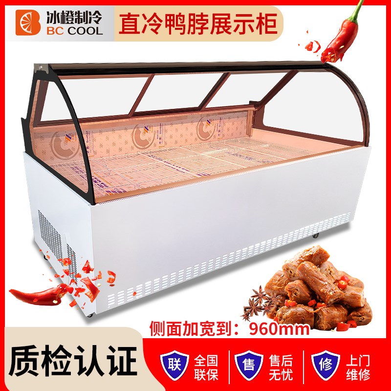 风冷无霜鸭脖熟食柜商用卤菜展示柜点菜保鲜柜生鲜肉冷藏柜