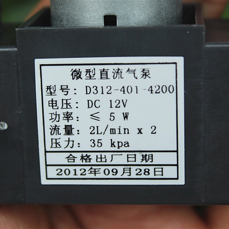 品质气泵DC12V直流双头电机泵真空泵负压 微型385