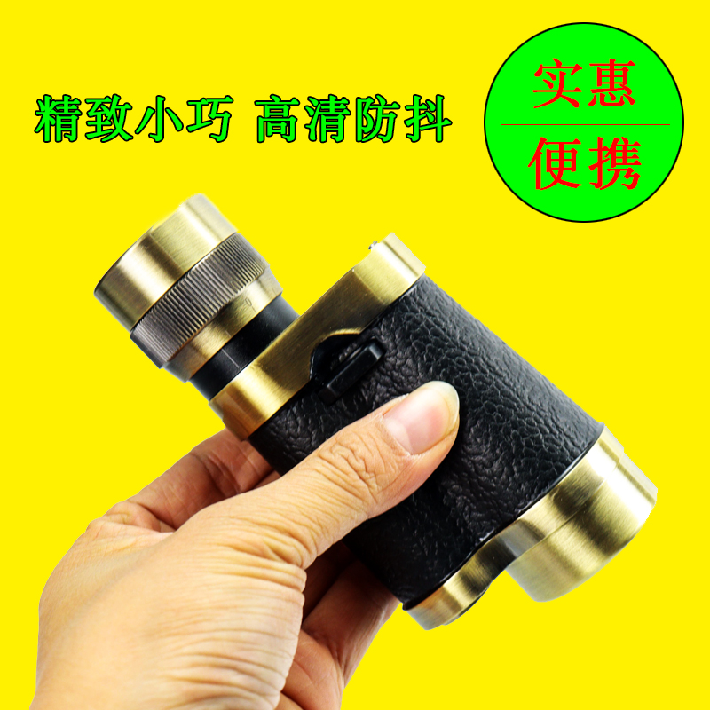 爆品单筒望远镜8X30倍全金属十字标测距高倍高清演唱会专用户外品