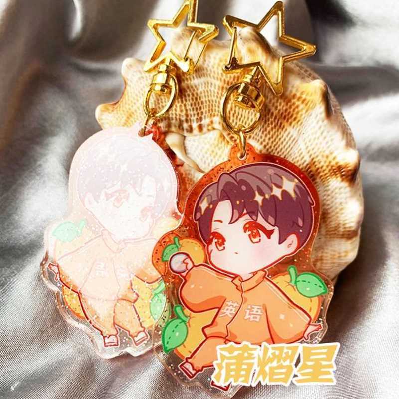 密室大逃脱大神版蜜桃闪粉挂件蒲熠星周峻纬齐思钧文韬火树少帮主