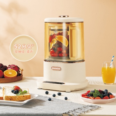 超轻音破壁机家用智能自动加热无渣轻音豆浆多功能料理辅食绞肉机