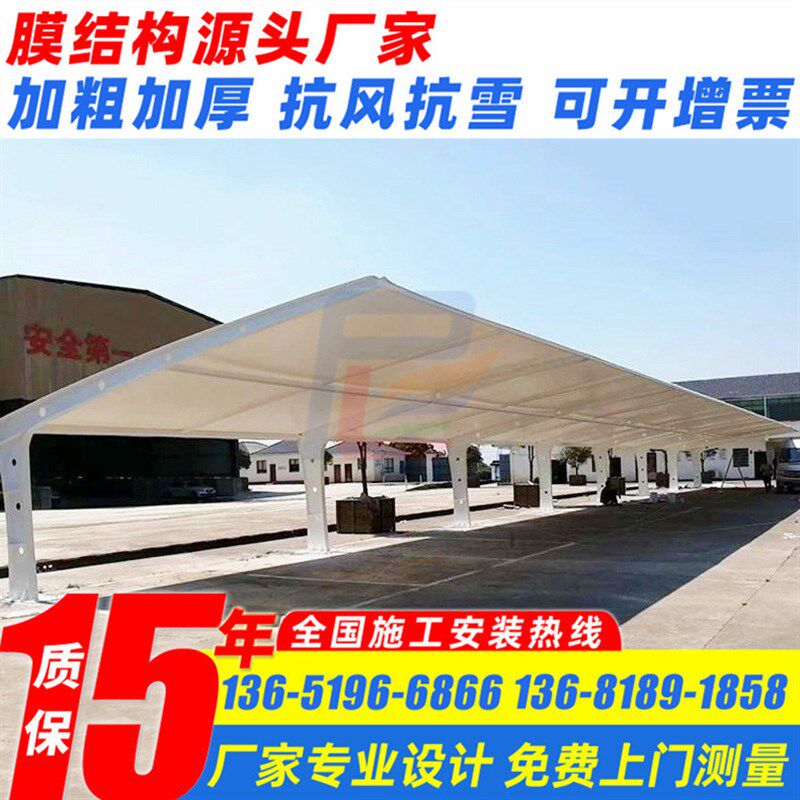 新品上海车棚 安装工厂户外轻钢膜结构汽车棚 小区医院轿车停车篷