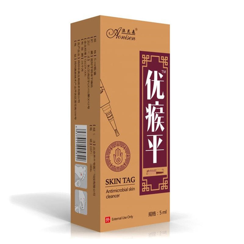 2pcs skin tag remover pen Foot Corn Wart remove Liquid