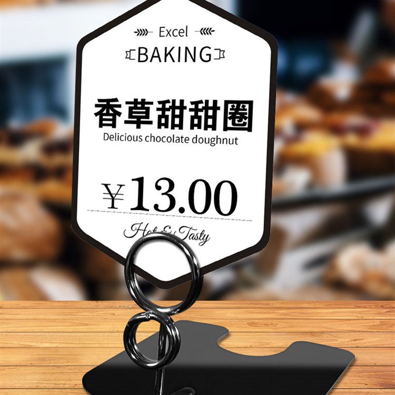 蛋糕价格牌插牌标价展示牌菜牌超市标识牌标签卡纸金属架银色夹子