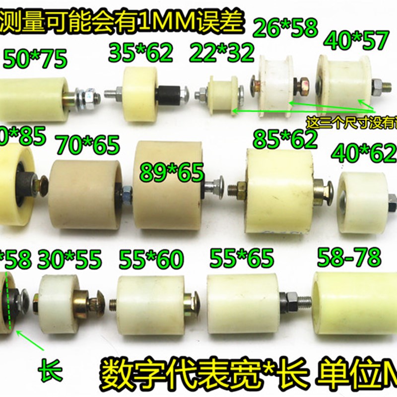 福田雷沃春雨玉米小麦联合收割机带轴承压带轮 压链轮 包邮