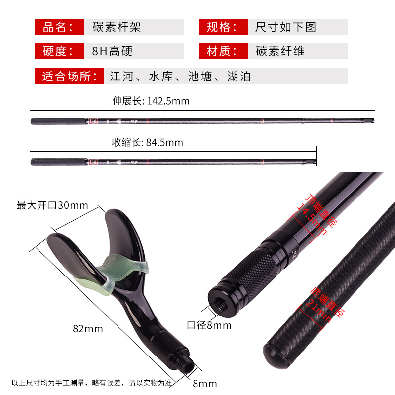 竞技碳素短节支架钓鱼架竿台钓炮台支架超硬超轻钓鱼箱鱼杆捞网两