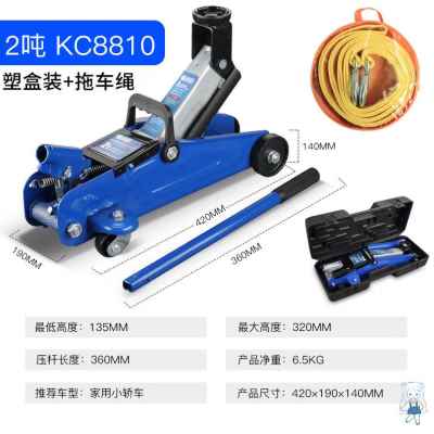 厂销新款千斤顶卧式SUV越野车小轿车用3吨汽车汽修维修重包邮新款