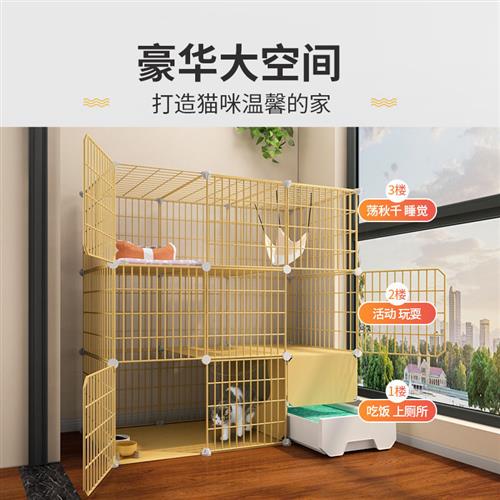 猫砂盆猫窝一体猫笼子带厕所超大自由空间家用室内宠物别墅特价三