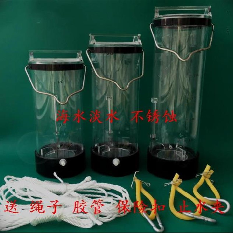 抽样水质采样器样品河道海水设备加厚型耐酸碱检测筒体地下取样桶