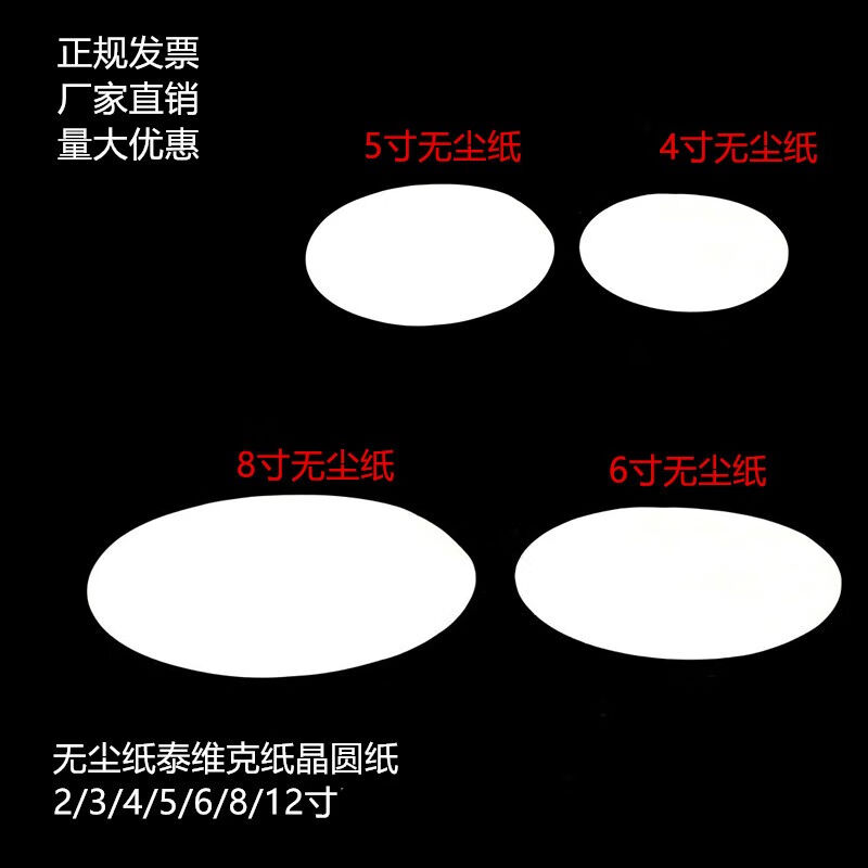新品豐凸隆硅片盒晶圆盒4寸5寸6寸8寸12寸玻璃样品保护防撞运输圆