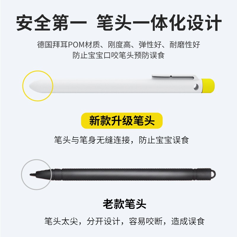 名校堂彩色液晶手写板写字板儿童画板宝宝电子小黑板涂鸦画画板