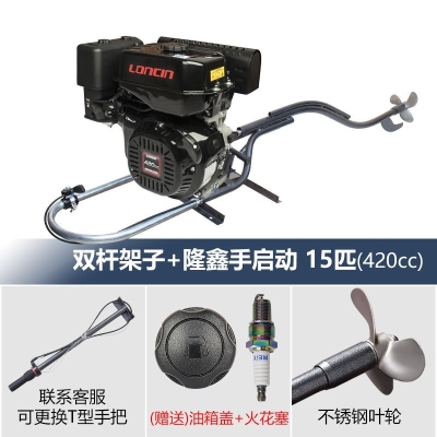 四冲程船外机 挂机船外机舷外机渔船推进器动力船用挂桨机汽油