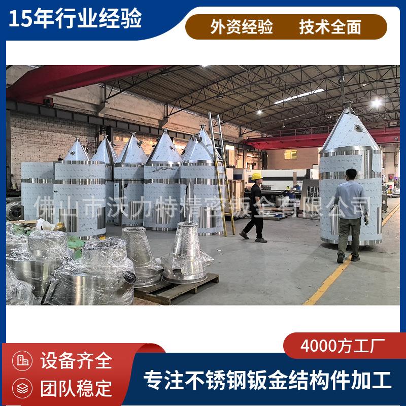 不锈钢投料斗投料仓加工立式不锈钢料斗专注不锈钢钣金结构件加工