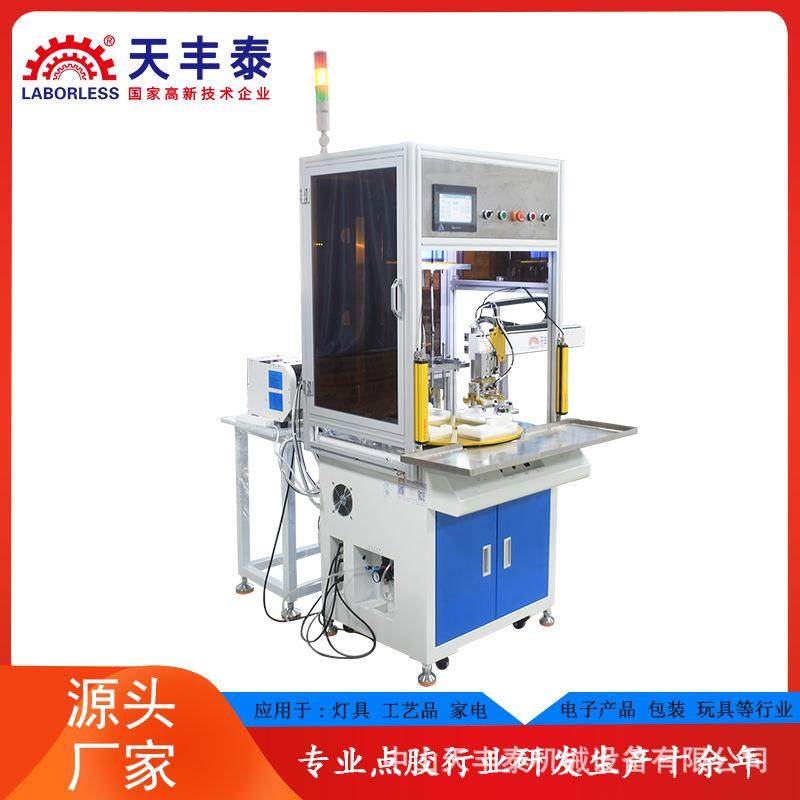 单机轮盘作业螺丝机多工位转盘式全自动锁螺丝设备效率高速工作,机械设备,电子产品制造设备,淘宝优惠券,粉丝福利购,淘宝优惠卷