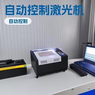 K3040皮革木刻画相框饰品象棋镭射雕刻机竹简亚克力激光切割机