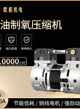 OH-250E（50T）强劲流量家用小型空气压缩机泵厂家直批