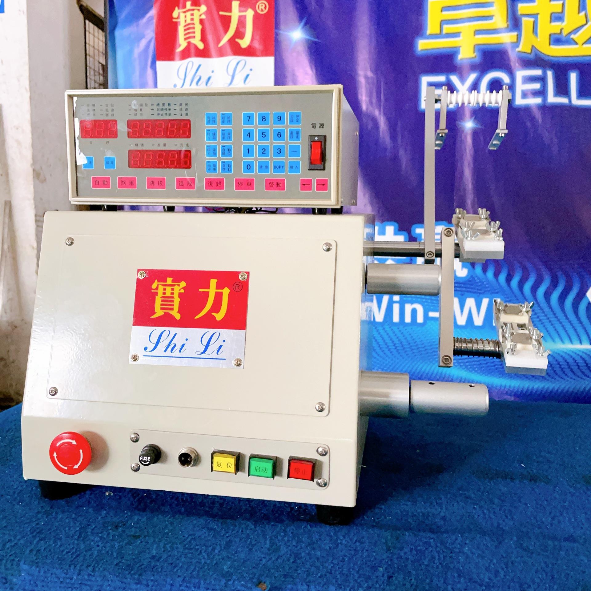 cnc单轴绕线机缠线机电子线漆包线线圈加工设备cnc线圈加工绕线机