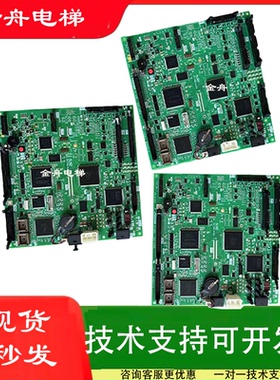 东芝电梯CV300CV320主板PU-250D2 PU-300 PU-200D 东芝电梯主板