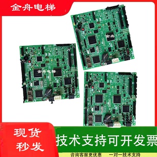 200D 东芝电梯CV300CV320主板PU 300 东芝电梯主板 250D2