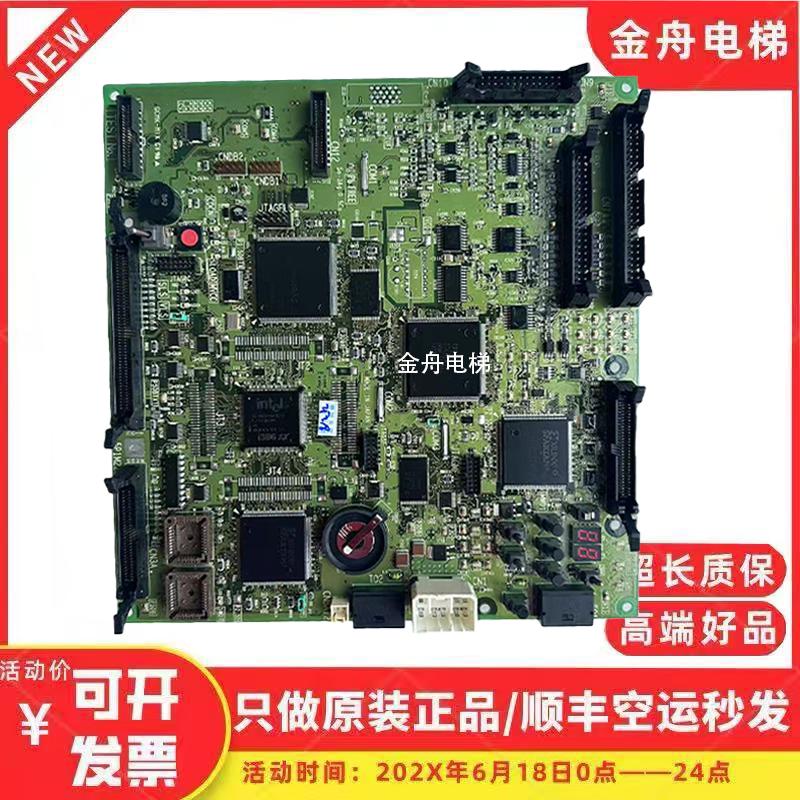 东芝CV300CV320主板PU-250D2原装