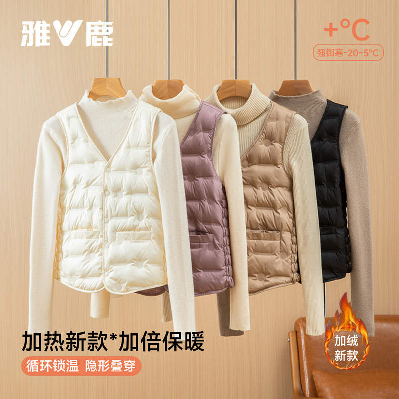 雅鹿2025新款羽绒马甲背心女轻薄内胆小个子叠穿保暖内搭马夹秋冬