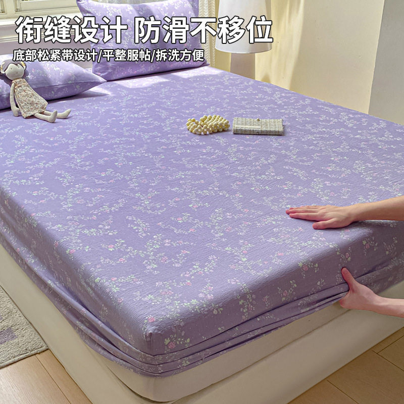 2026新款双层纱床笠单件床罩夏季防滑床单床套学生宿舍小清新床单