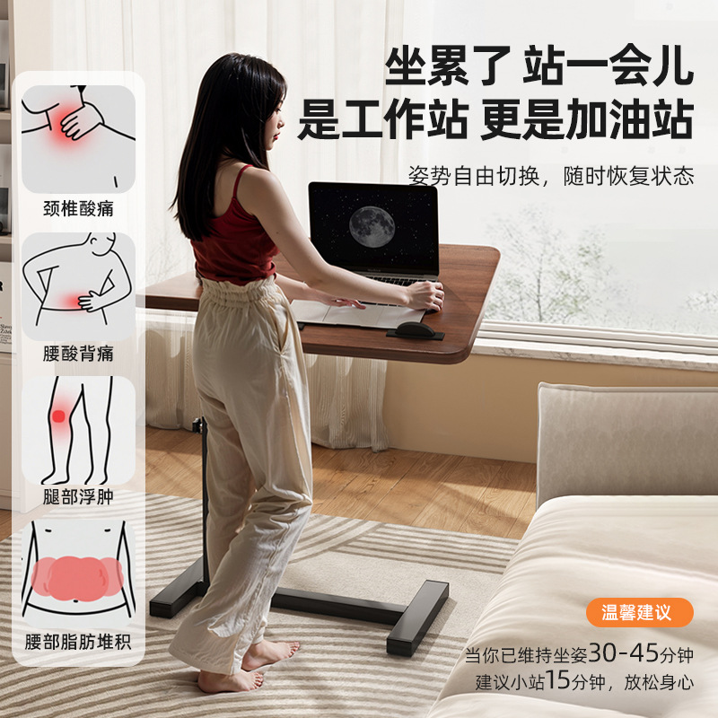 可移动床边桌家用升降桌客厅沙发边学习桌折叠书桌卧室床上电脑桌