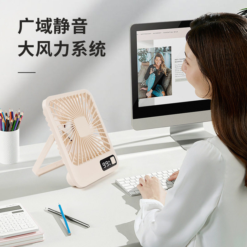 新款桌面USB充电小风扇超静音折叠式办公室桌上宿舍通用