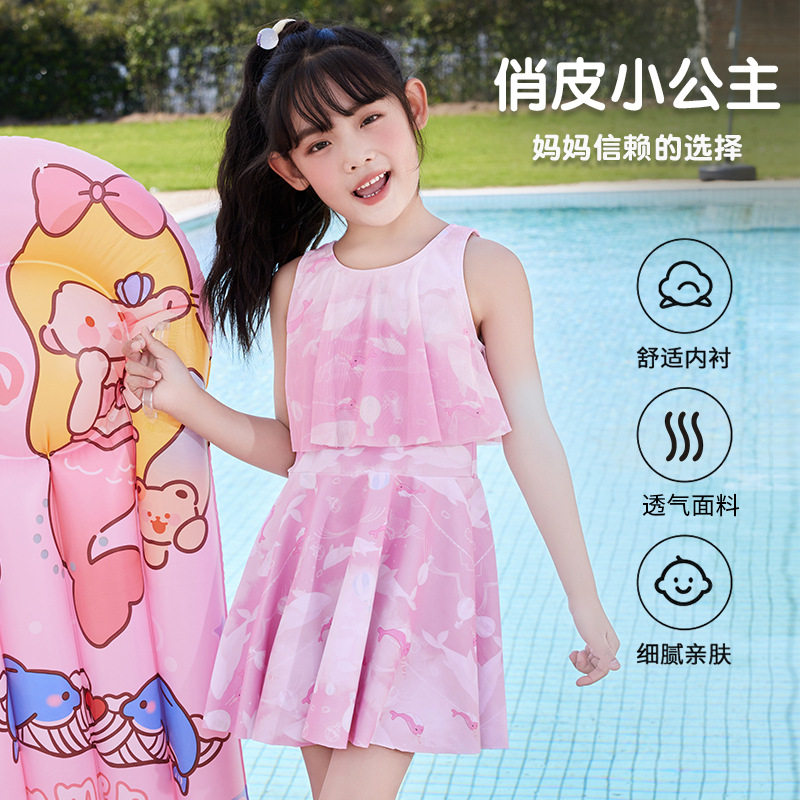 海洋款海腾可爱儿童泳装度假温泉儿童泳衣韩版女童泳衣分体款现货