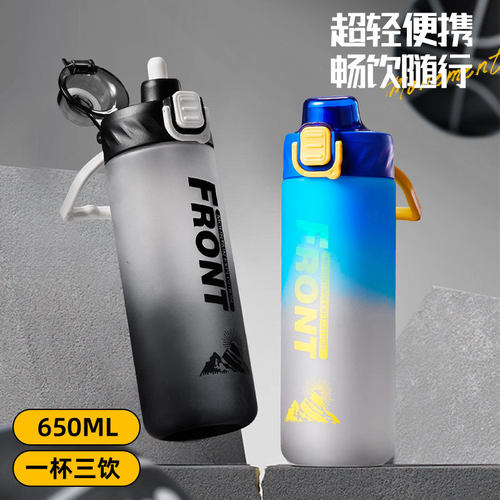 夏季户外运动水杯男女学生水壶健身高颜值吸管杯大容量塑料杯