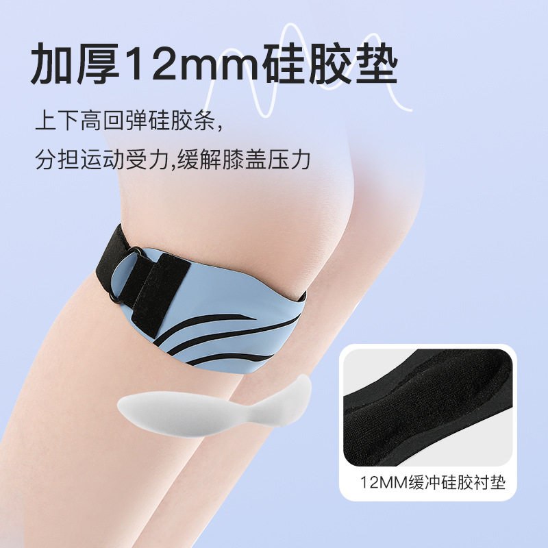 髌骨带护膝女运动膝盖关节保护套护具男专业级髌骨保护带跑步跳绳