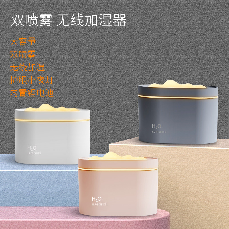 新款雪山双喷无线加湿器家用办公静音空气净化喷雾大容量加湿器