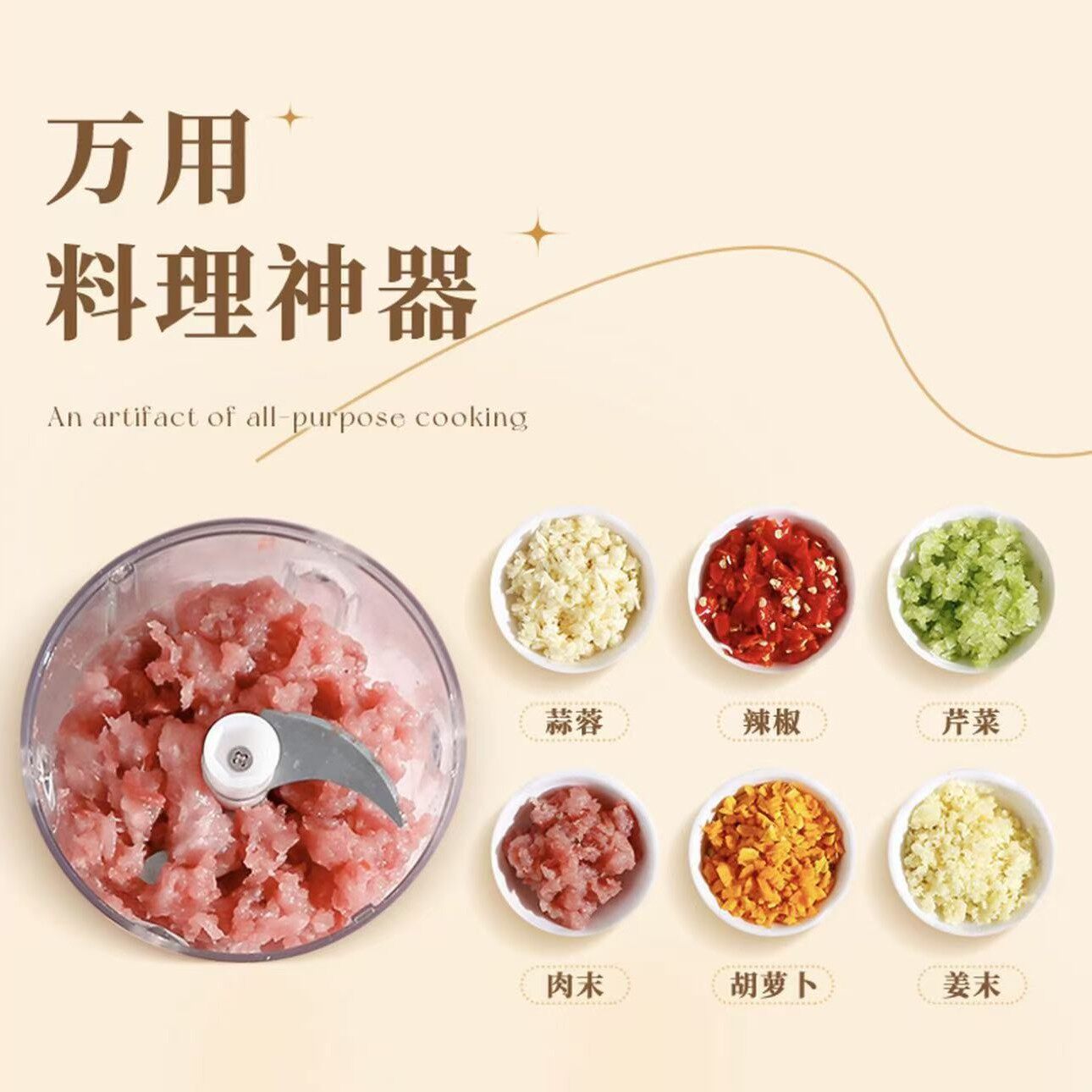 新款电动打蒜器家用厨房打蒜电动料理机倒蒜辣椒小型电动绞肉机