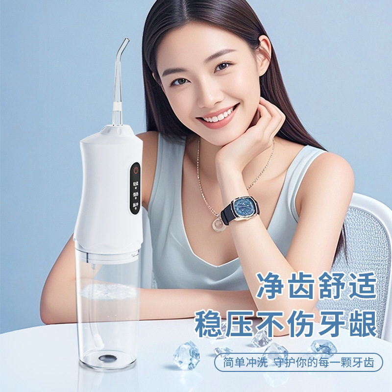 冲牙器式家用电动洗牙器水牙线正畸用洁冲洗牙齿儿童口腔