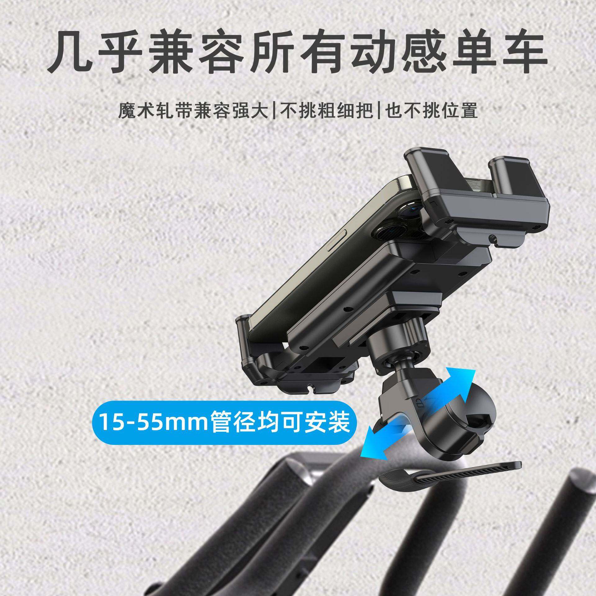 防脱山地自行摩托电动车动感单车健身器材婴儿手机平板通用支架