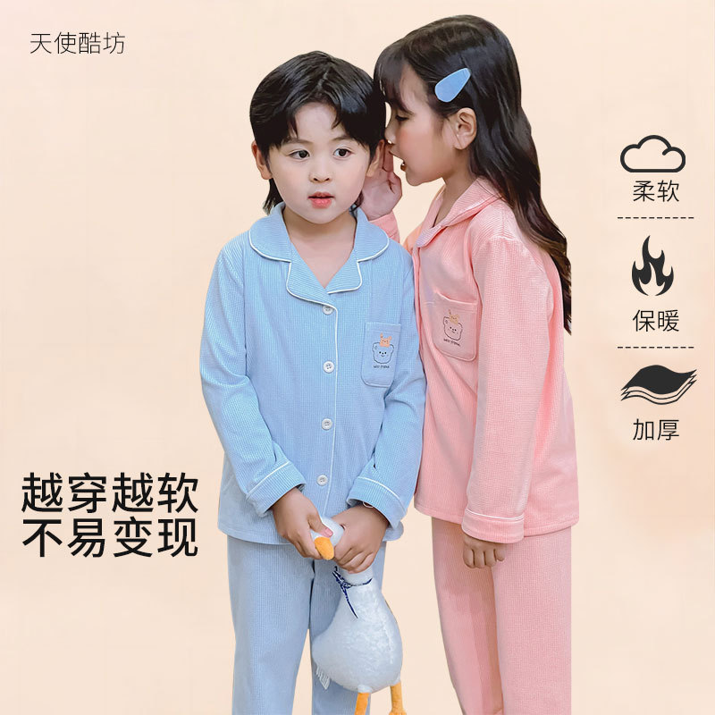 男童睡衣春秋款长袖儿童