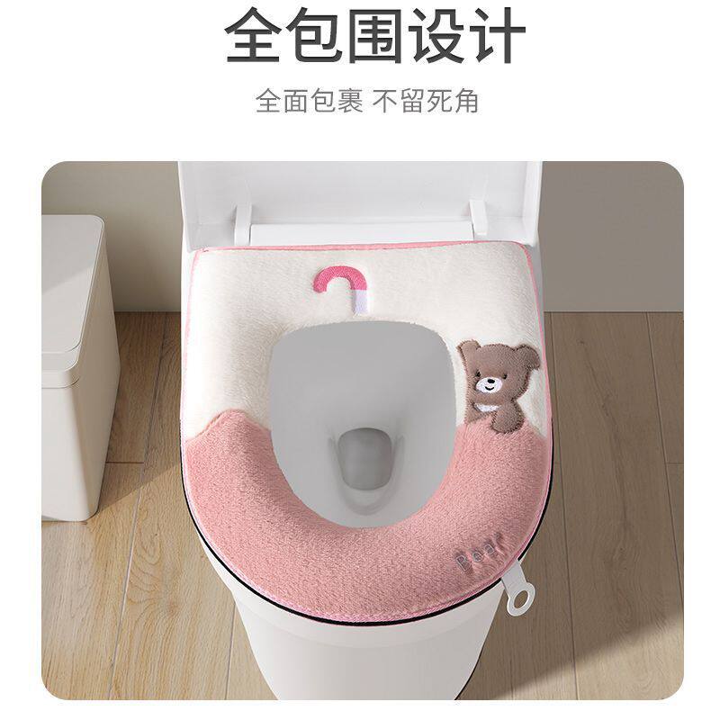 卡通马桶坐垫子2025新款冬加厚马桶圈四季通用厕所通用坐便套