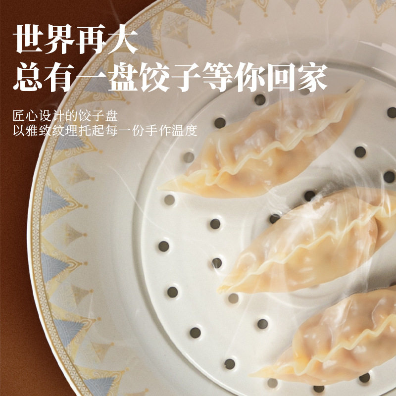 沥水饺子盘新款家用大号