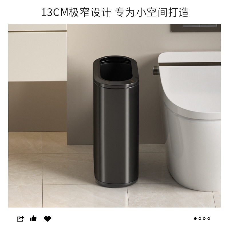 极窄垃圾桶卫生间厕所专用高档无盖不锈钢家用客厅卧室酒店夹缝桶