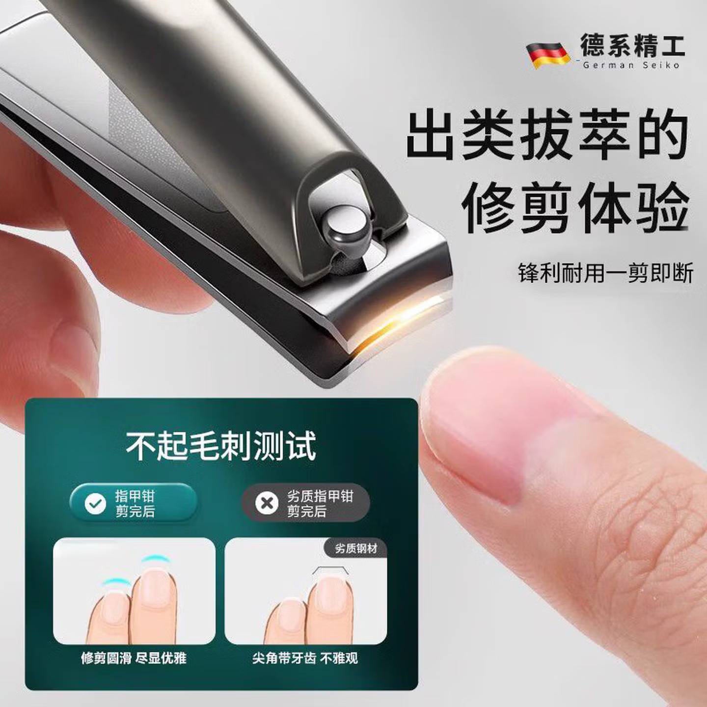 十件套米色皮套指甲刀家用指甲钳子挖耳勺指甲锉剪指甲套装工具