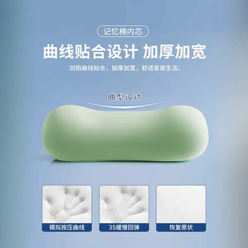 记忆棉枕头护颈椎趴睡枕办公室午睡枕冰丝学生助睡眠趴趴枕小枕头
