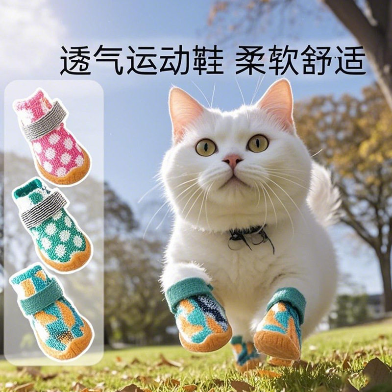 狗狗鞋子夏季外出小型犬防脏防掉脚套泰迪比熊博美防水猫咪鞋套