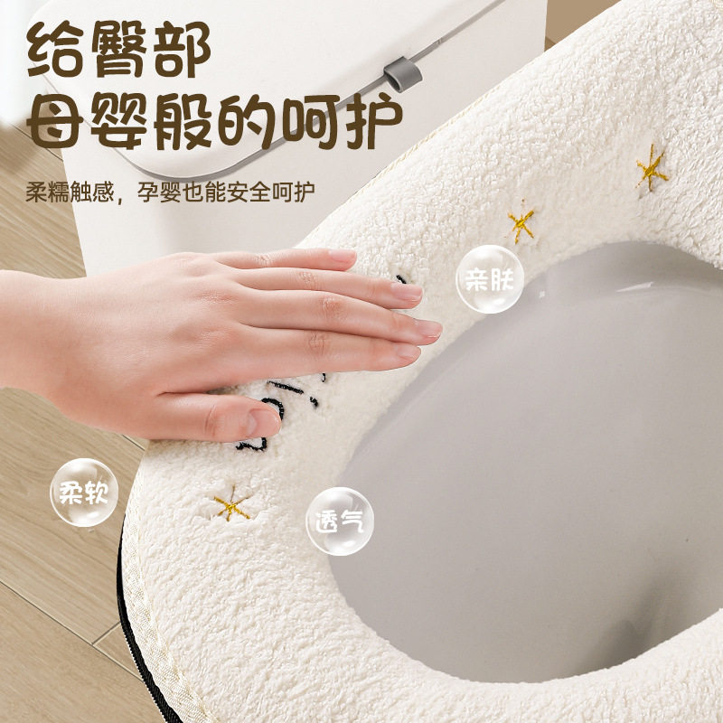 马桶坐垫四季通用冬季垫子厕所坐便器拉链抑菌毛绒抗菌加厚马桶圈